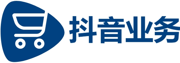 qq业务自助网-抖音自助下单平台便宜-dy免费24小时下单平台全网
